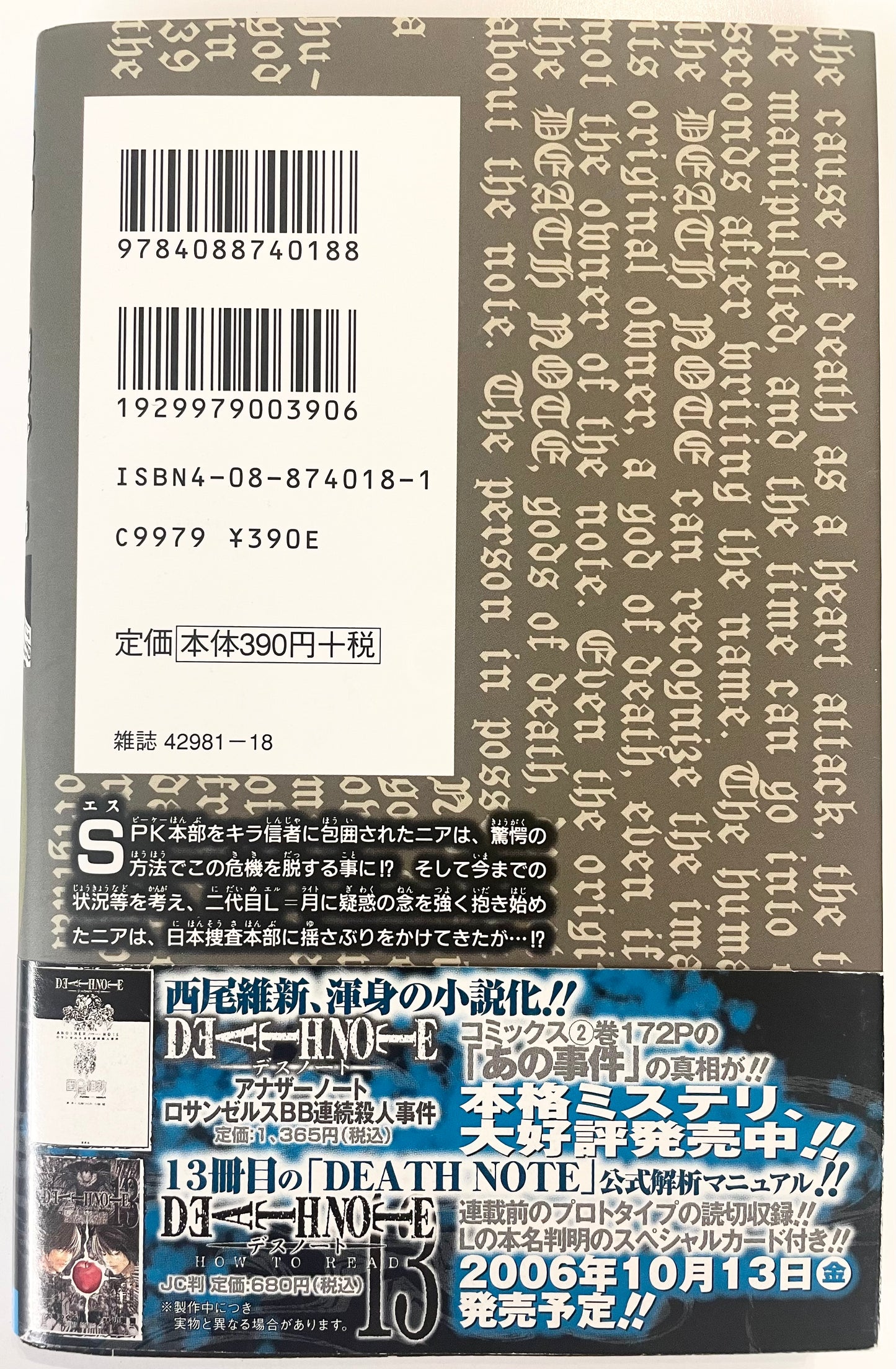 Death Note Vol.10-Official Japanese Edition