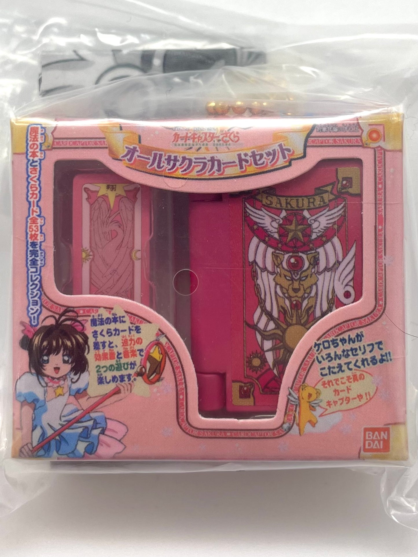 Card captor Sakura Item