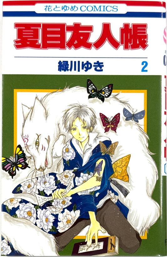 Natsume's Book of Friends Vol.2_NEW-Official Japanese Edition