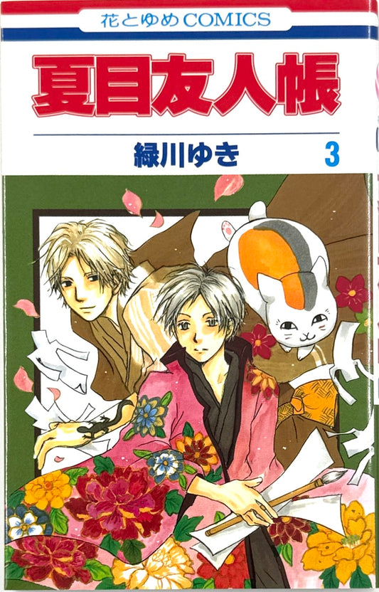 Natsume's Book of Friends Vol.3_NEW-Official Japanese Edition
