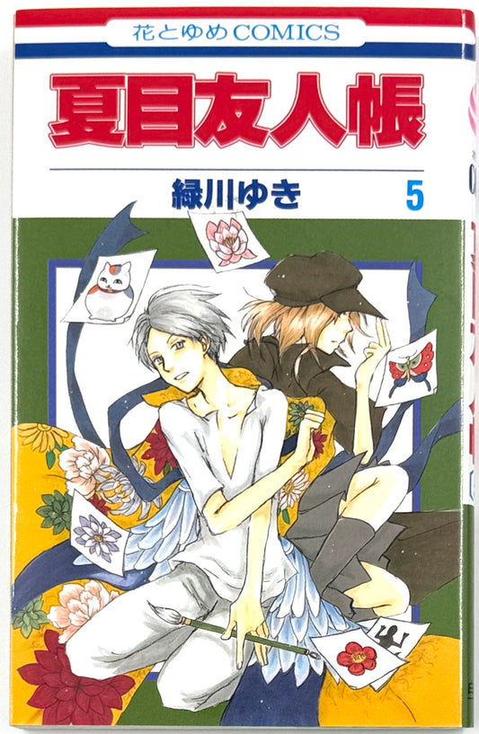 Natsume's Book of Friends Vol.5-Official Japanese Edition