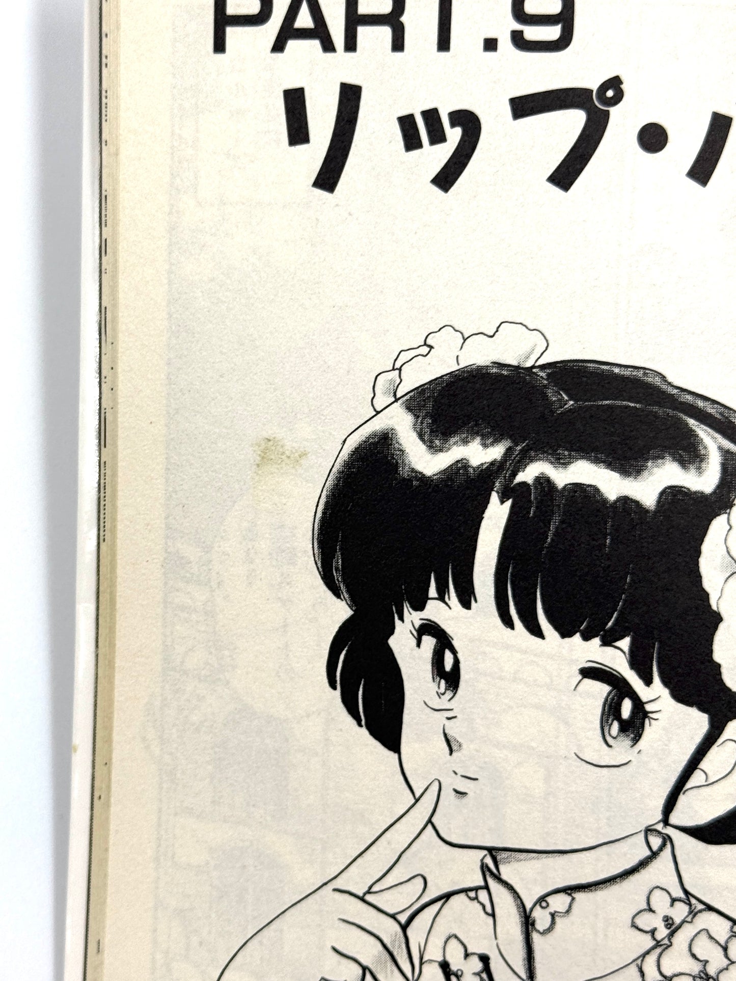 Ranma ½ Vol.3-Official Japanese Edition