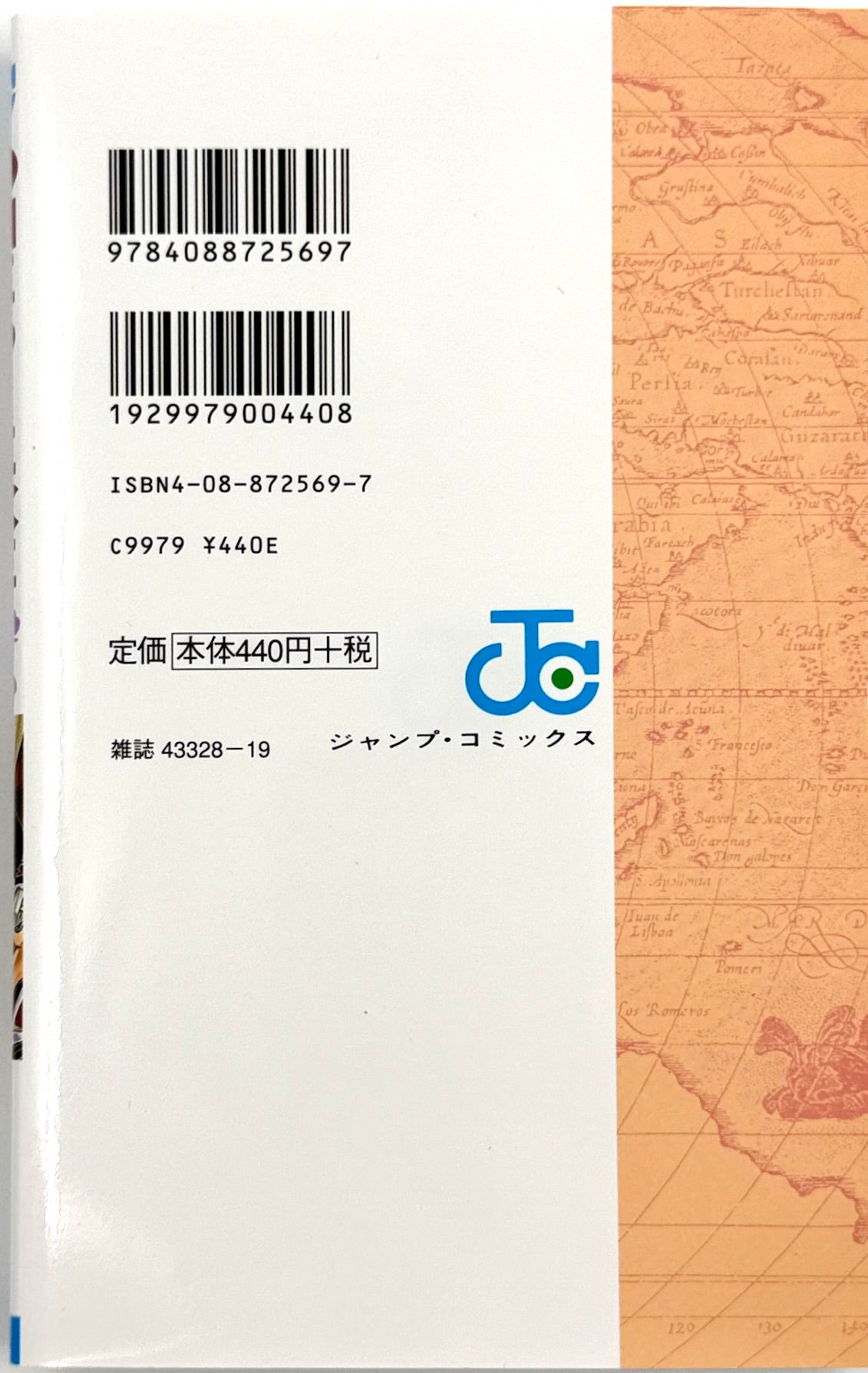 One Piece Vol.3-Official Japanese Edition