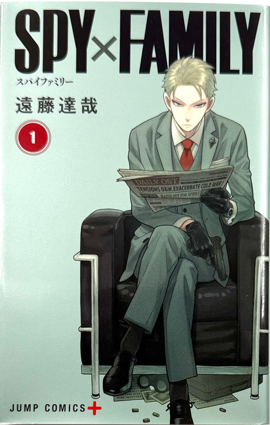 Spy X Family Vol.1_NEW-Official Japanese Edition