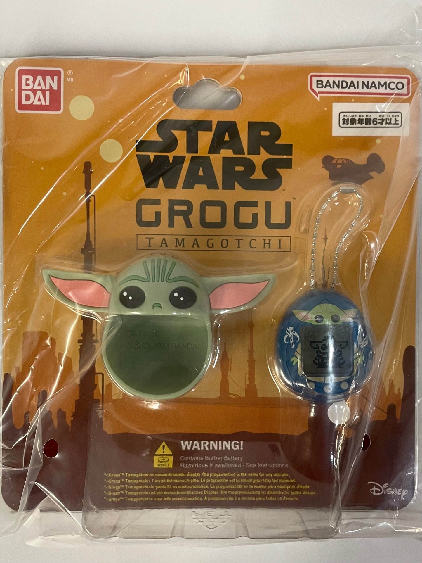 Star Wars Grogu Tamagocchi blue