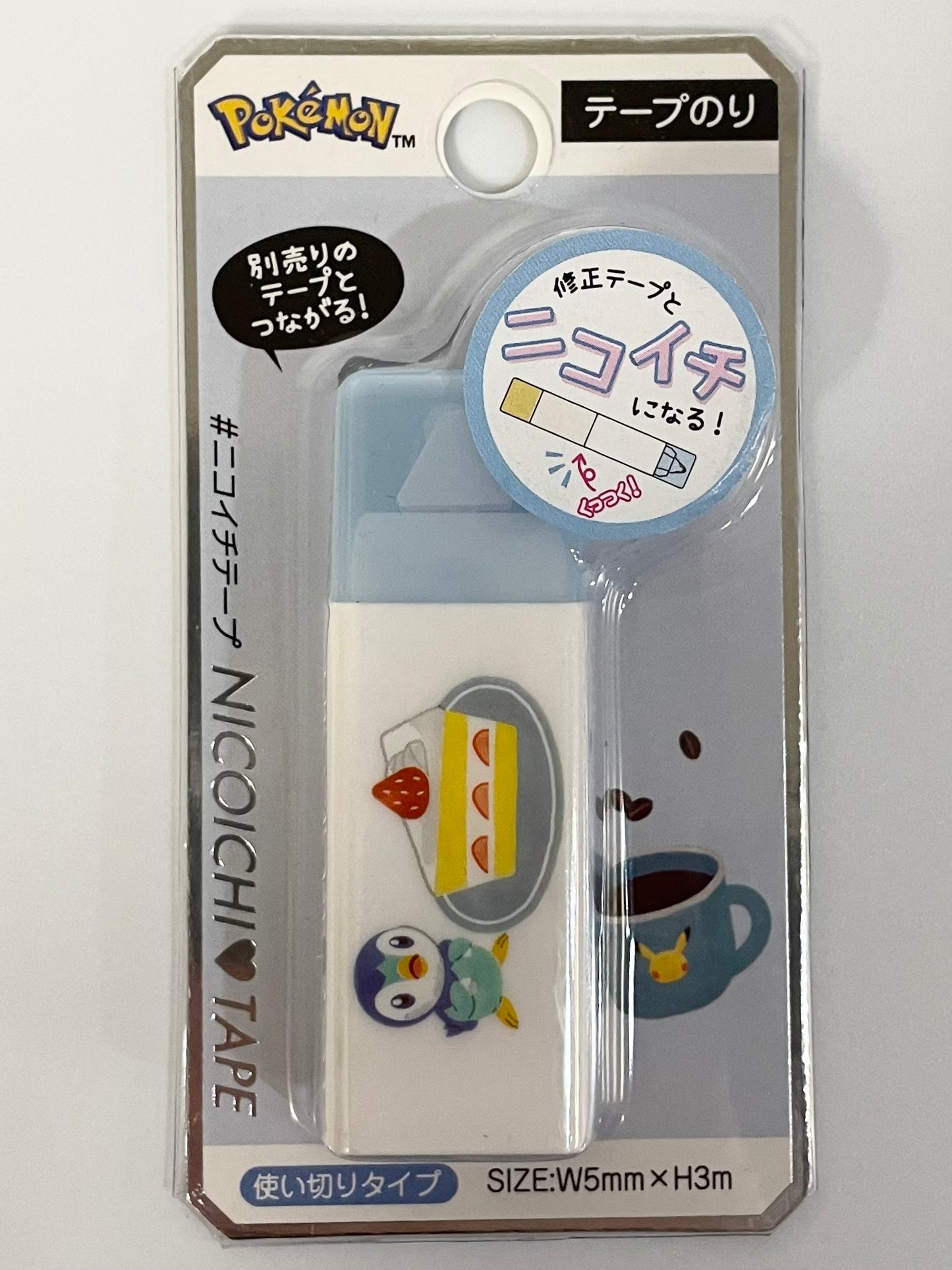 Glue Tape Pokémon Piplup