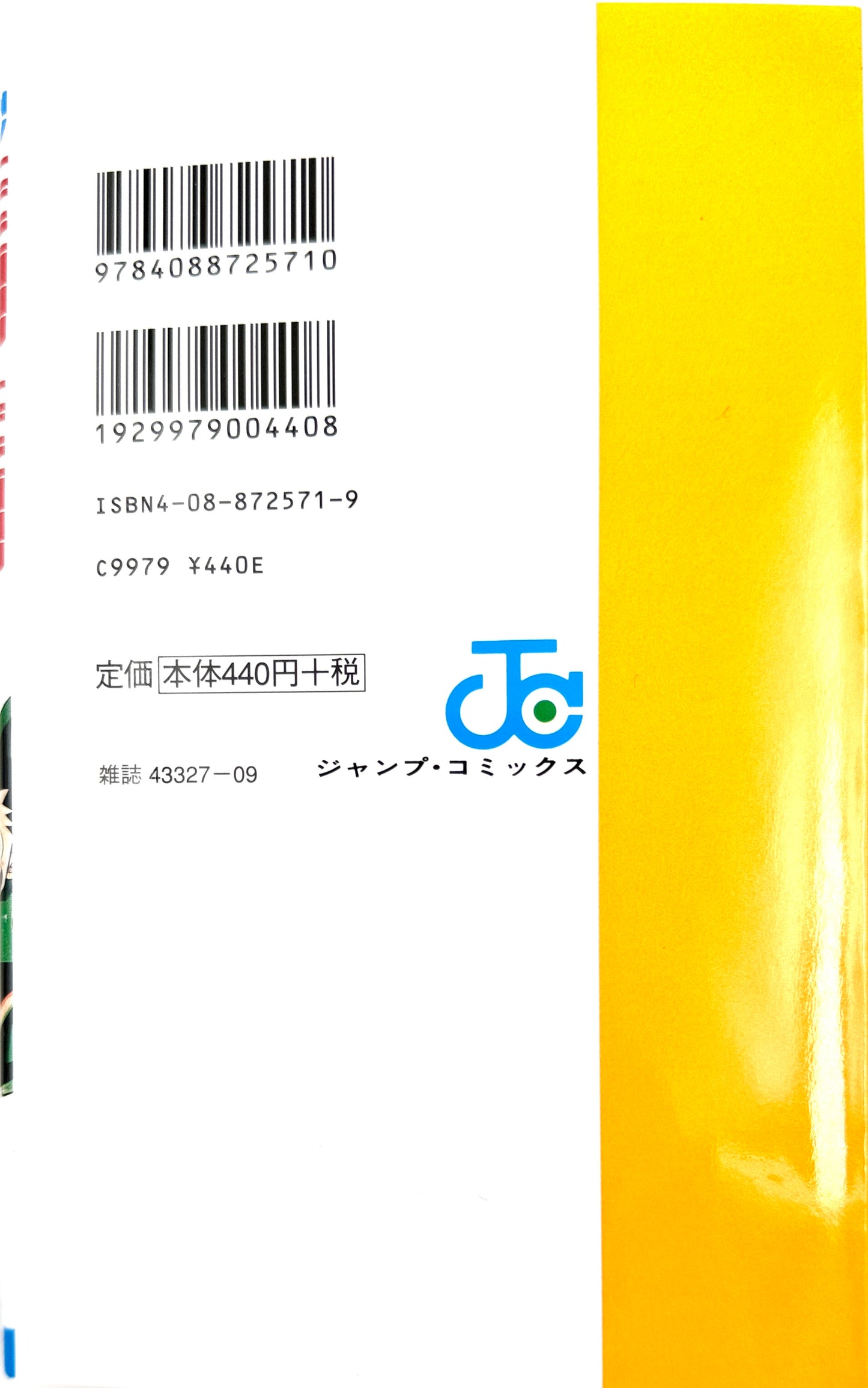 Hunter x Hunter Vol.1_NEW-Official Japanese Edition