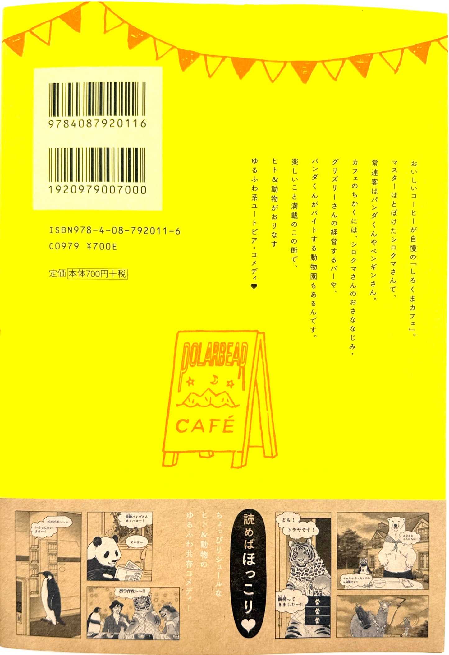 Shirokuma Cafe Today's Special Vol.1_NEW-Official Japanese Edition