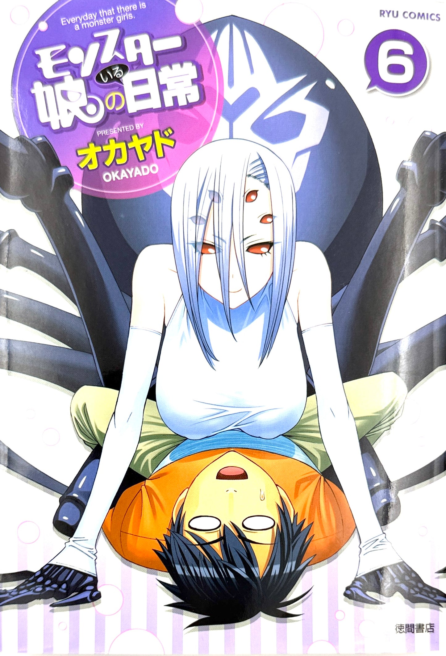 Monster Musume Vol.6_NEW-Official Japanese Edition