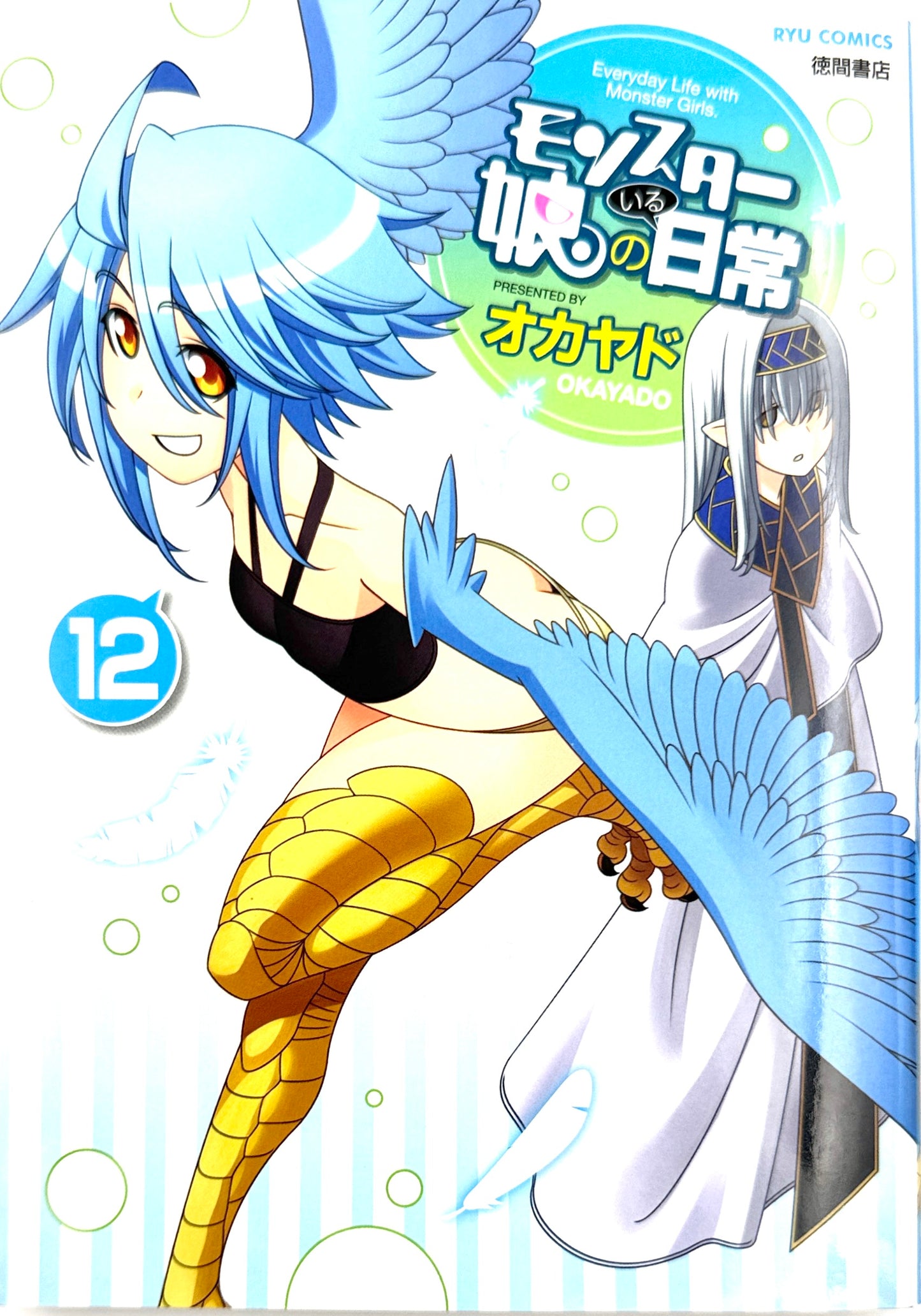 Monster Musume Vol.12_NEW-Official Japanese Edition