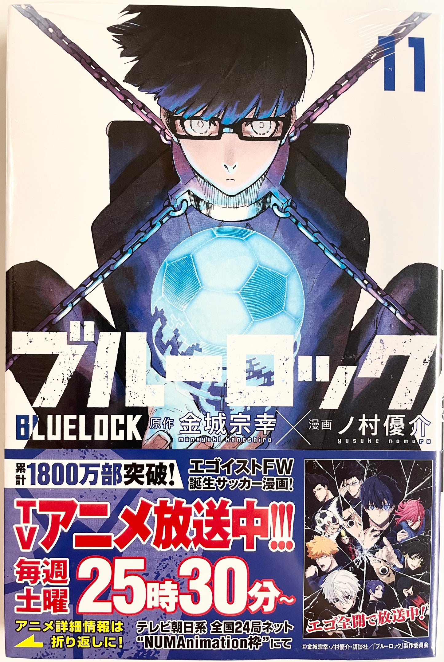 Blue Lock Vol.11_NEW-Official Japanese Edition
