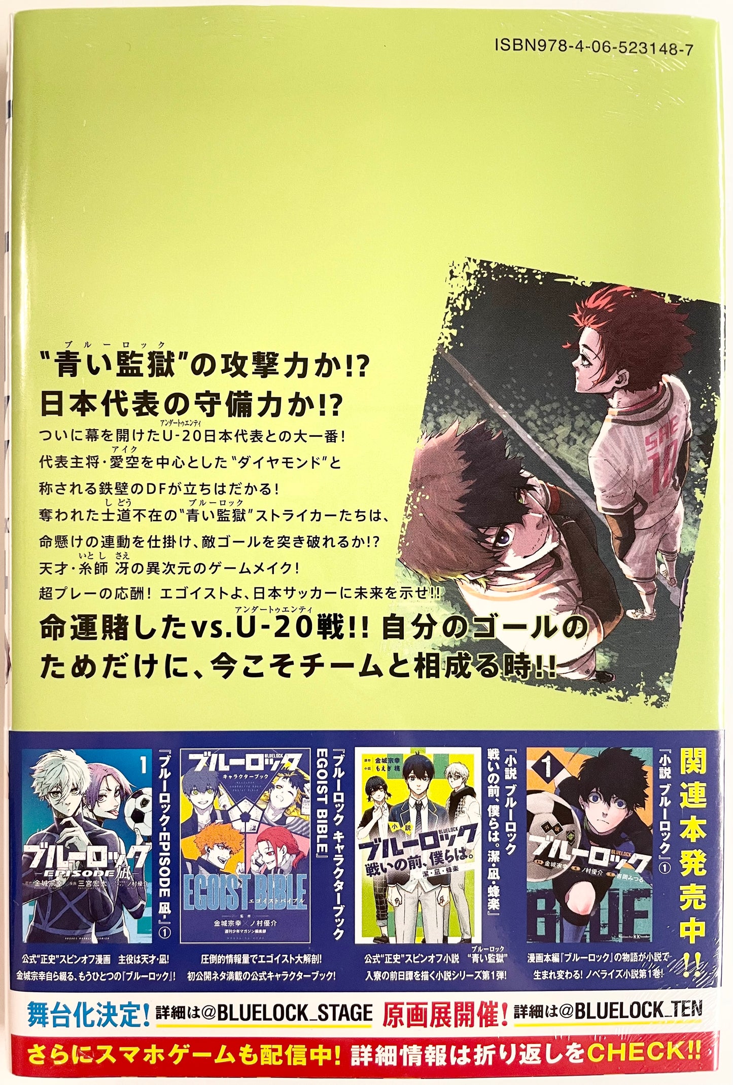 Blue Lock Vol.14_NEW-Official Japanese Edition