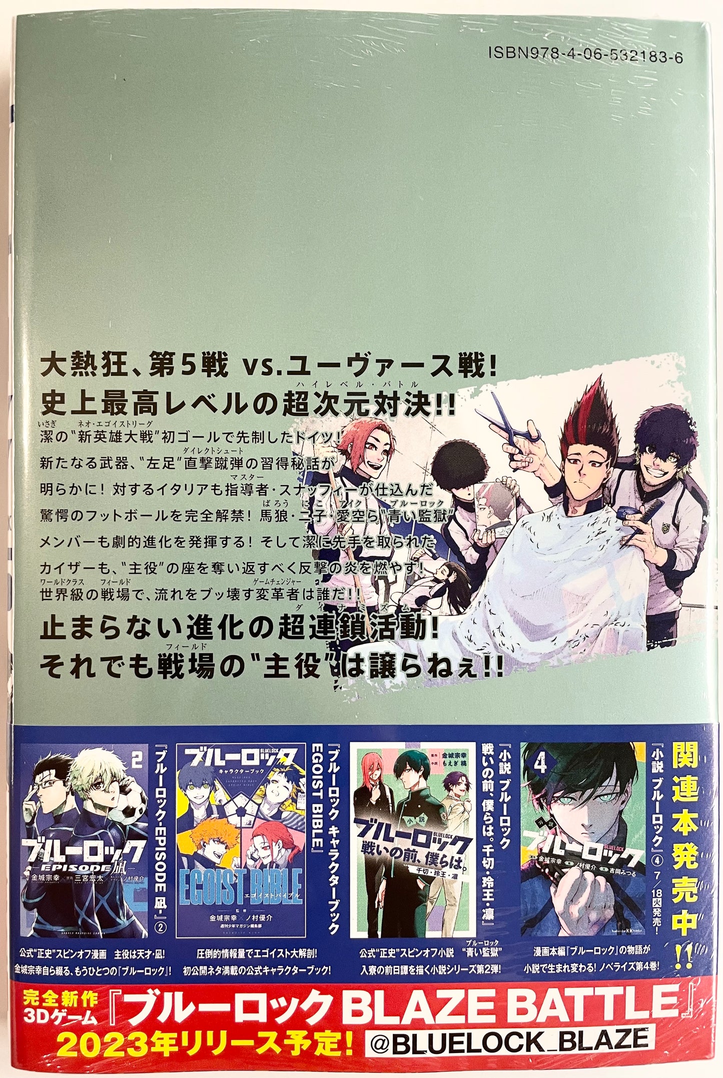 Blue Lock Vol.25_NEW-Official Japanese Edition