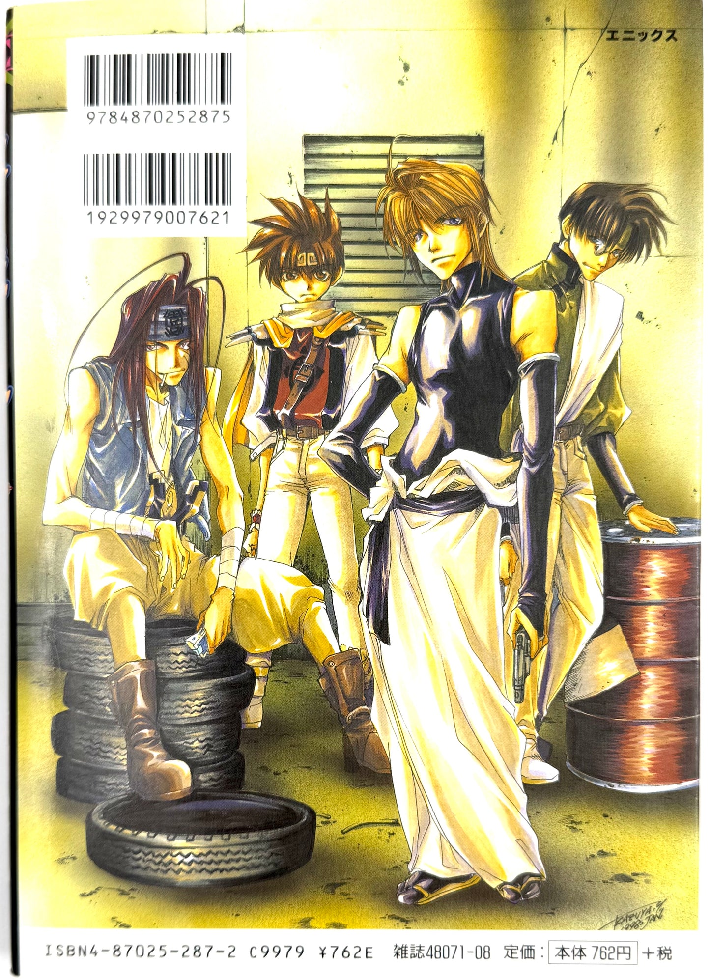 Saiyuki Vol.2-Official Japanese Edition