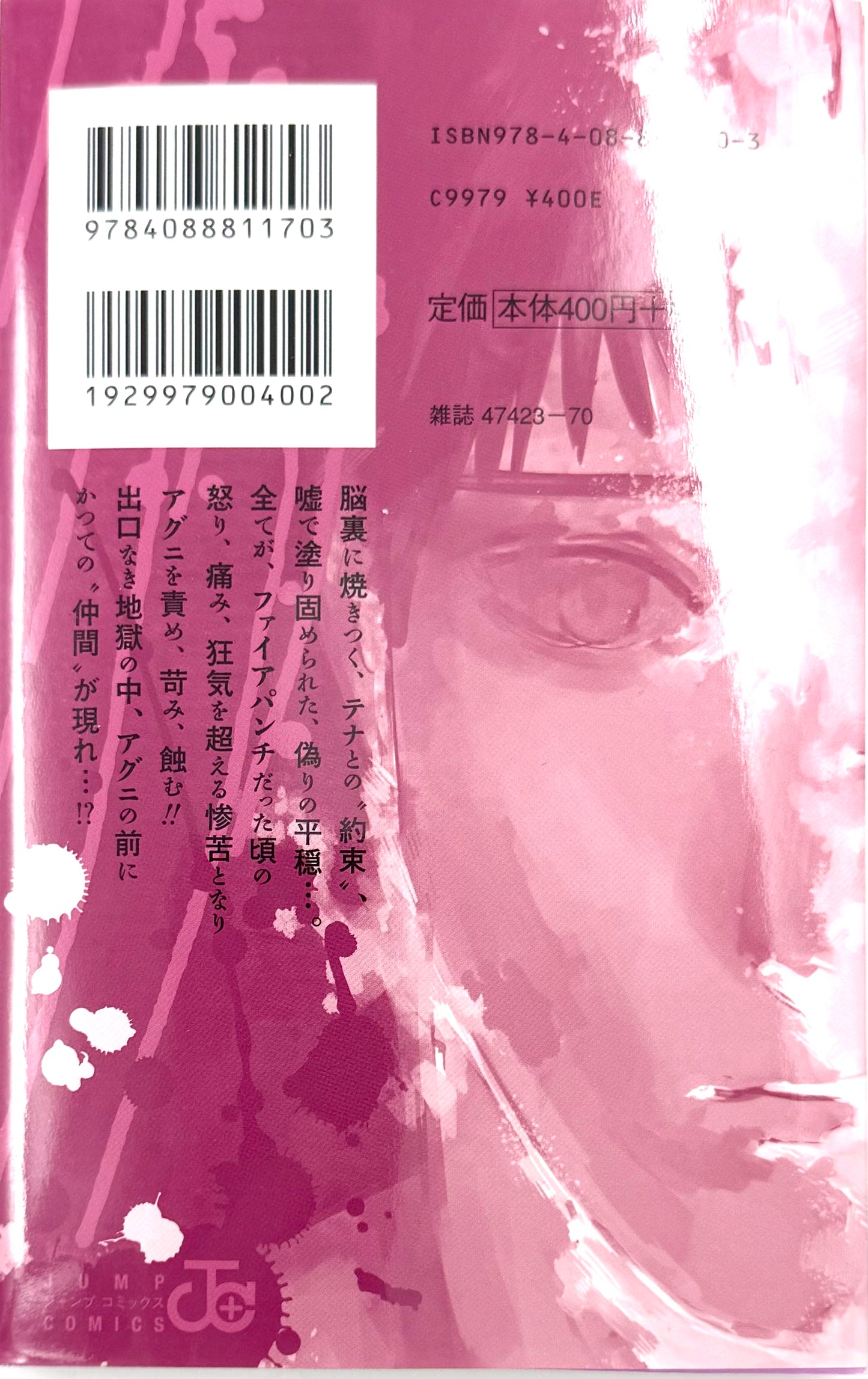 Fire Punch Vol.7_NEW-Official Japanese Edition