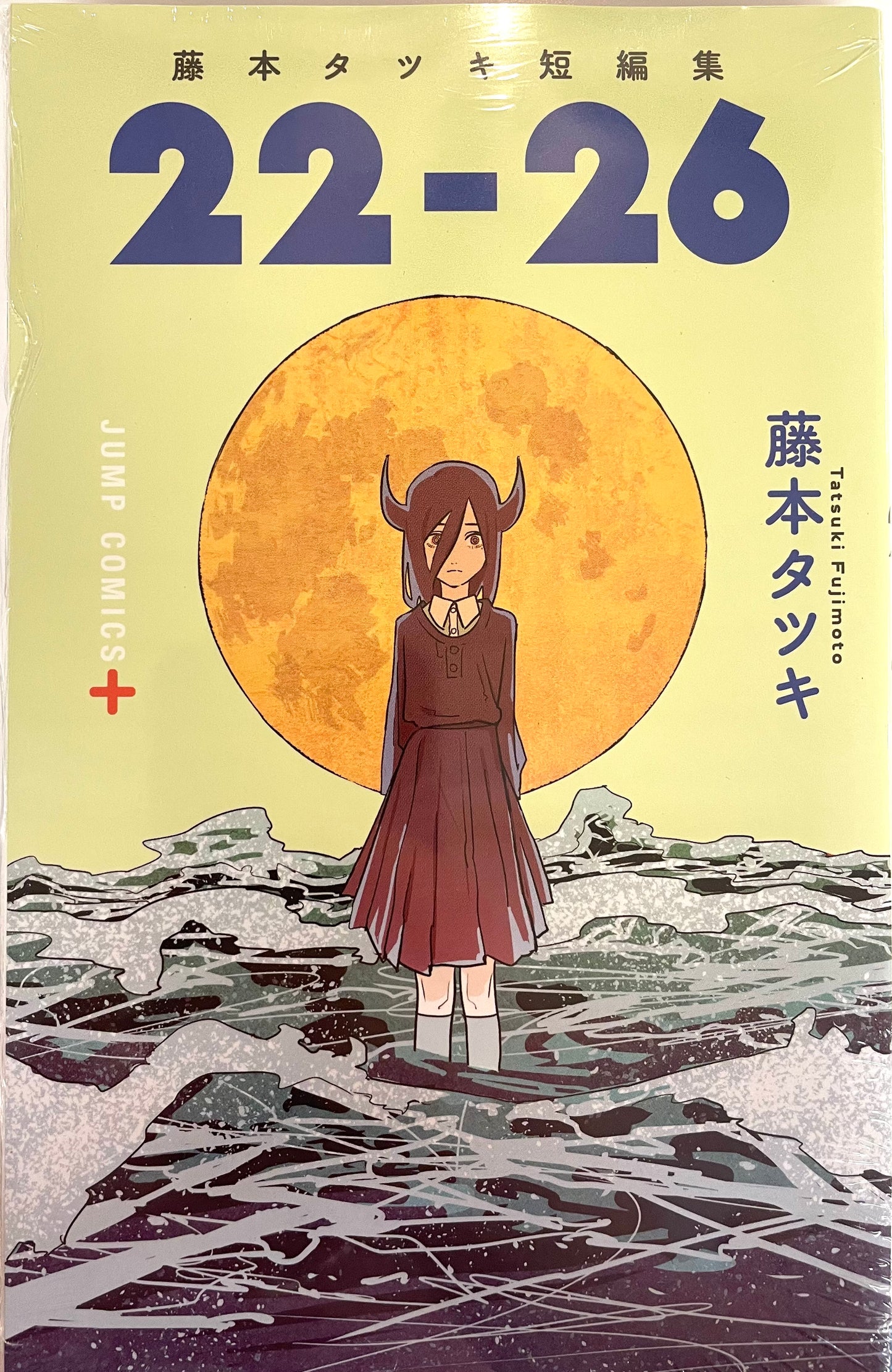 Tatsuki Fujimoto Before Chainsaw Man 22-26-Official Japanese Edition