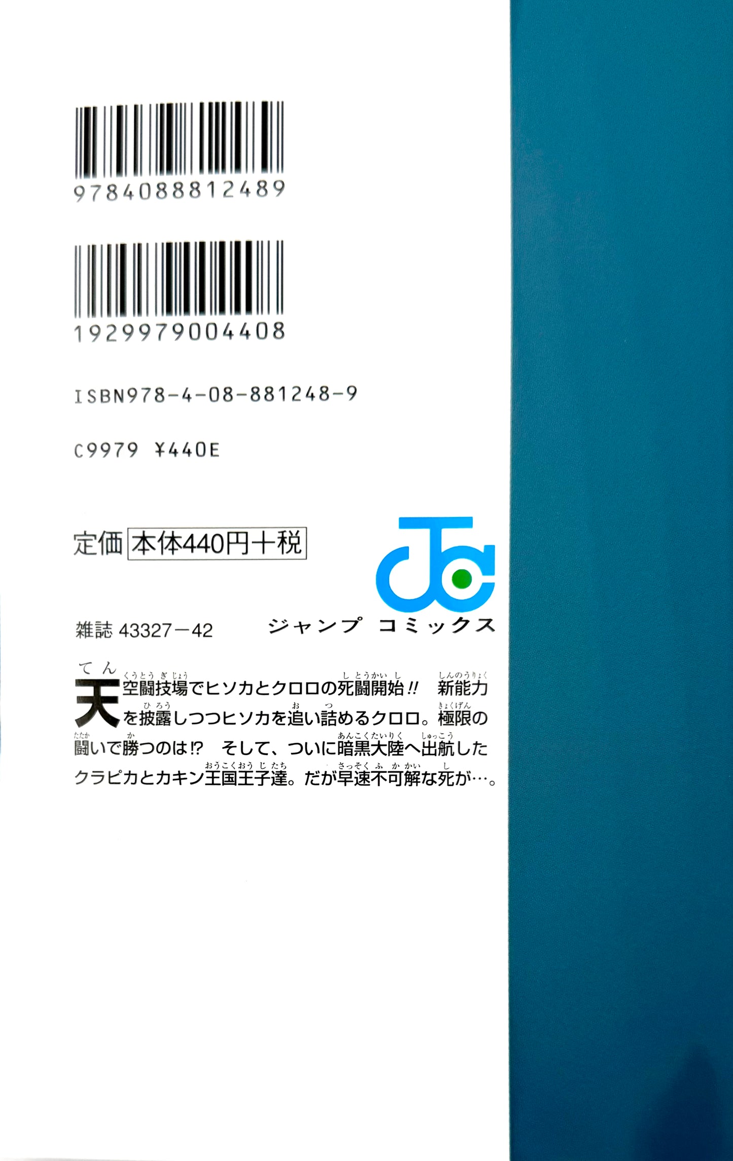 Hunter x Hunter Vol.34_NEW-Official Japanese Edition