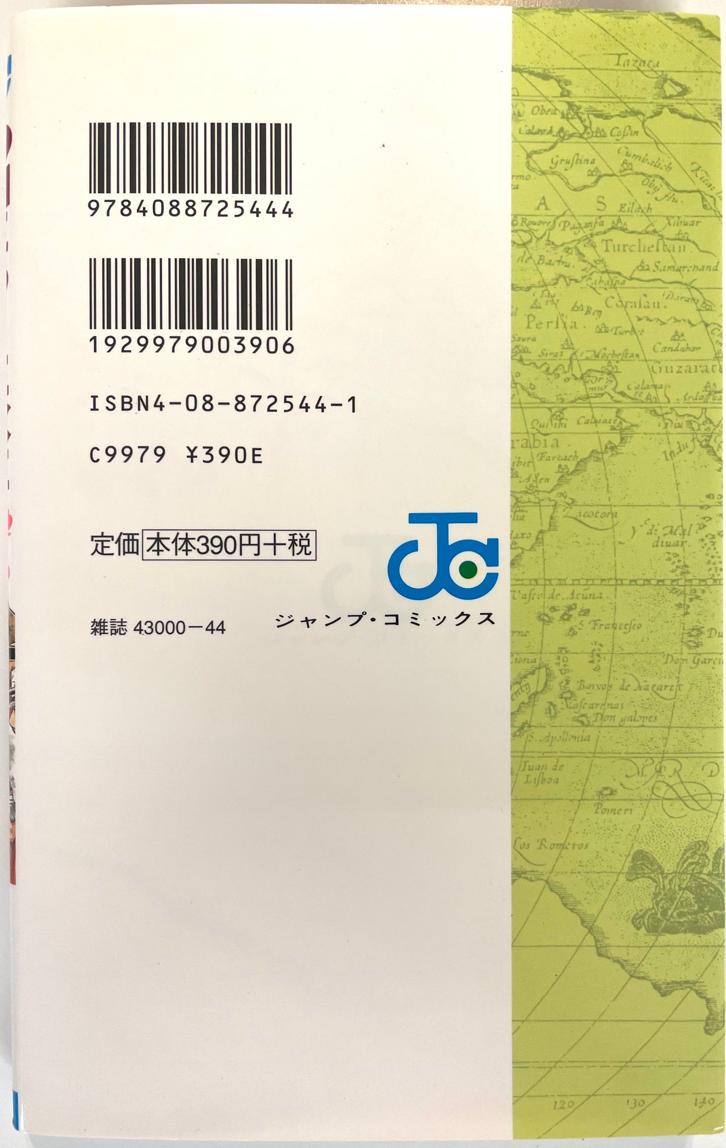 One Piece Vol.2-Official Japanese Edition