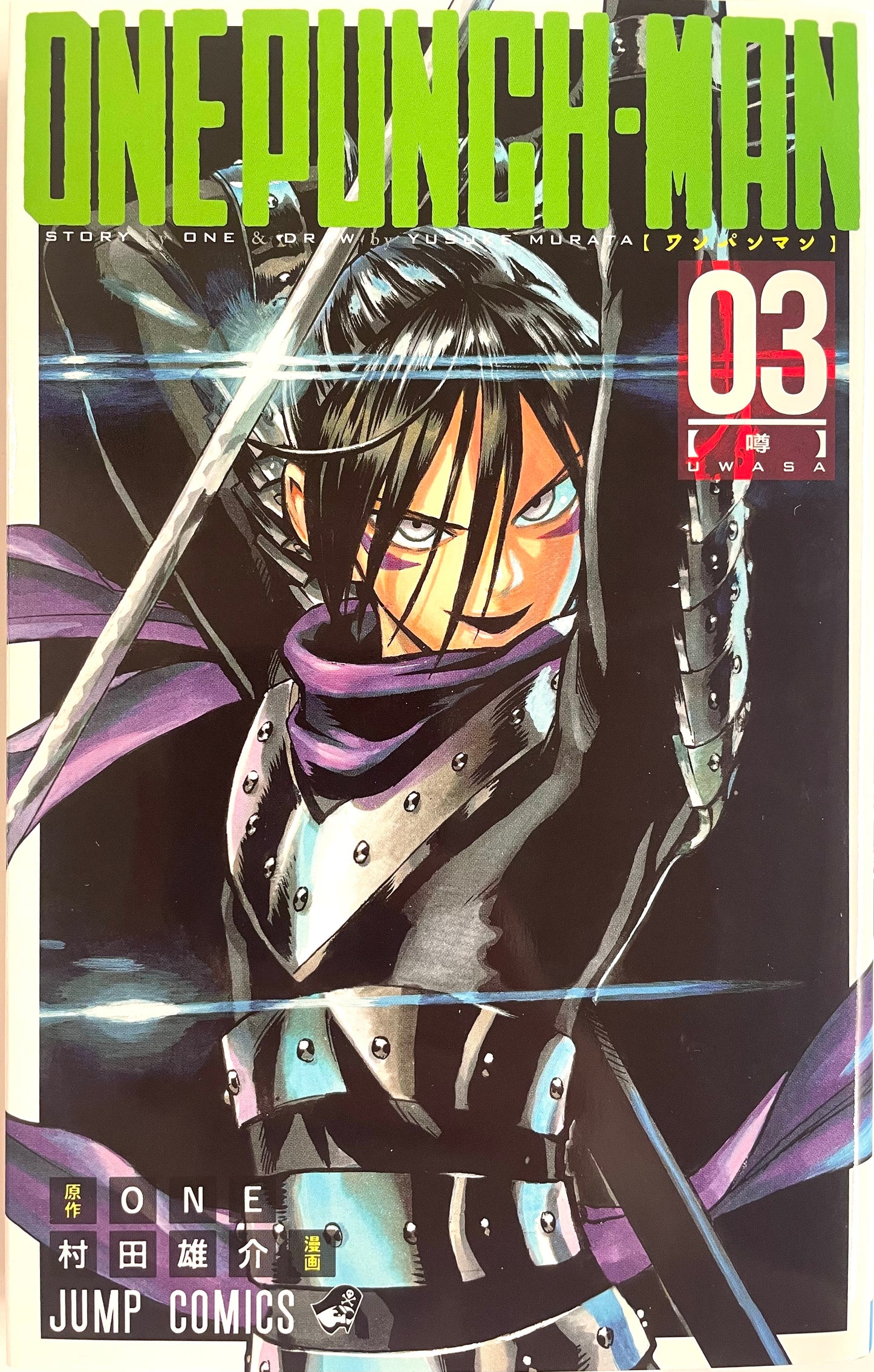 One Punch Man Vol.3-Official Japanese Edition