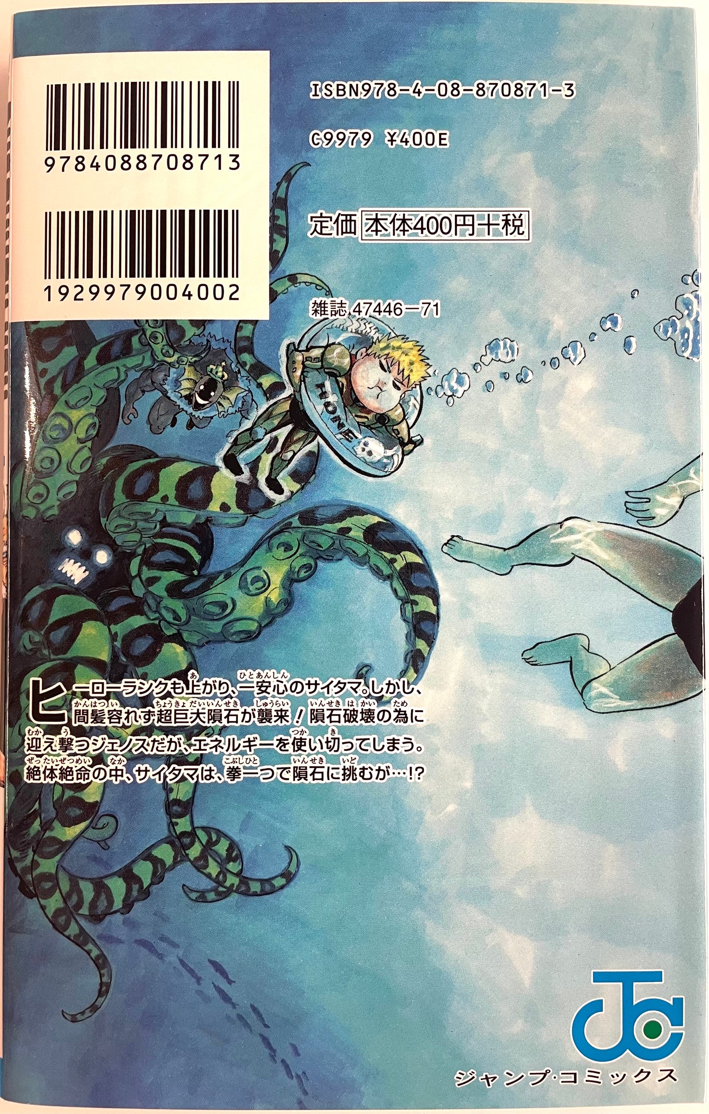 One Punch Man Vol.4-Official Japanese Edition