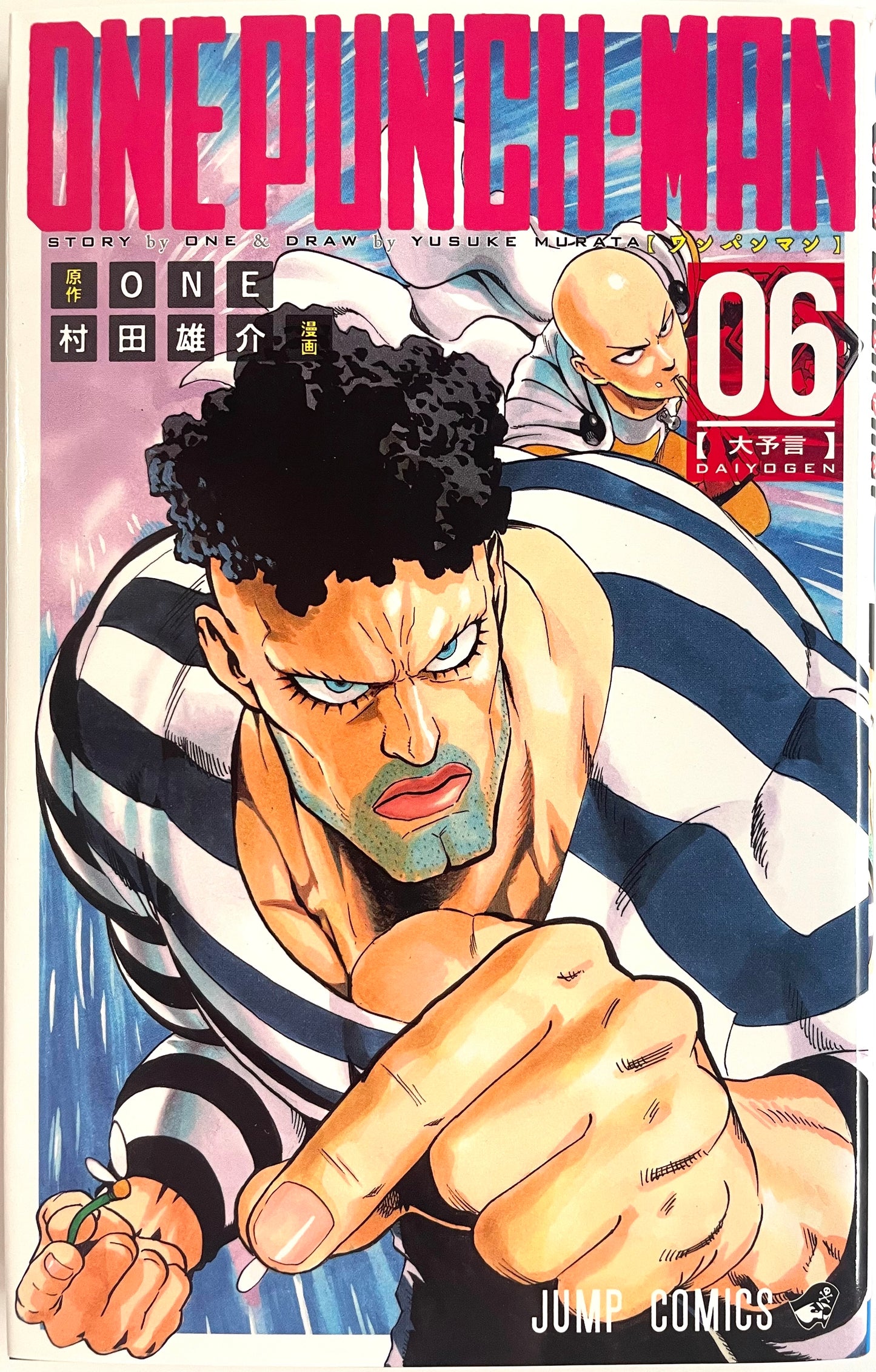 One Punch Man Vol.6-Official Japanese Edition