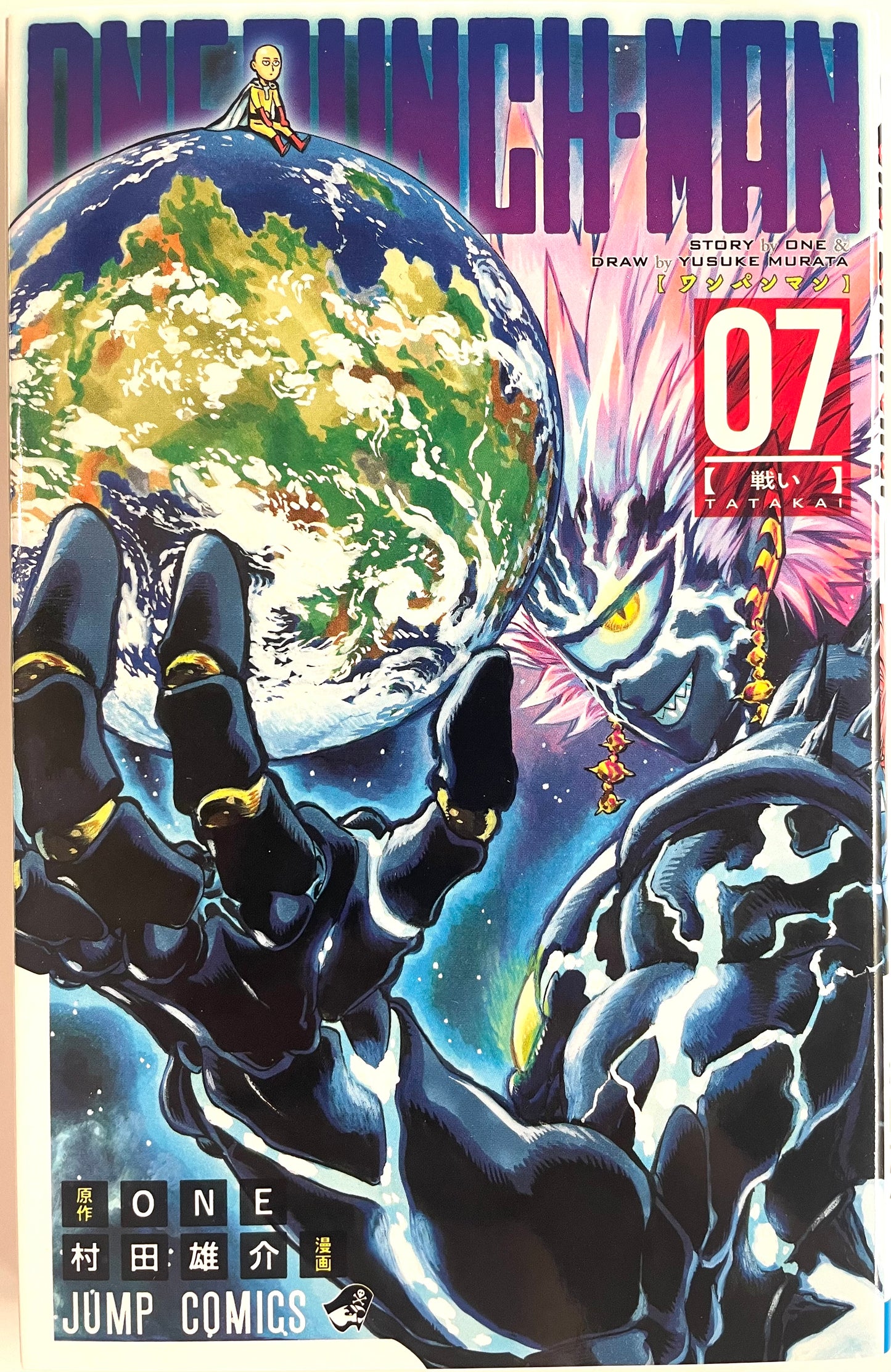 One Punch Man Vol.7-Official Japanese Edition