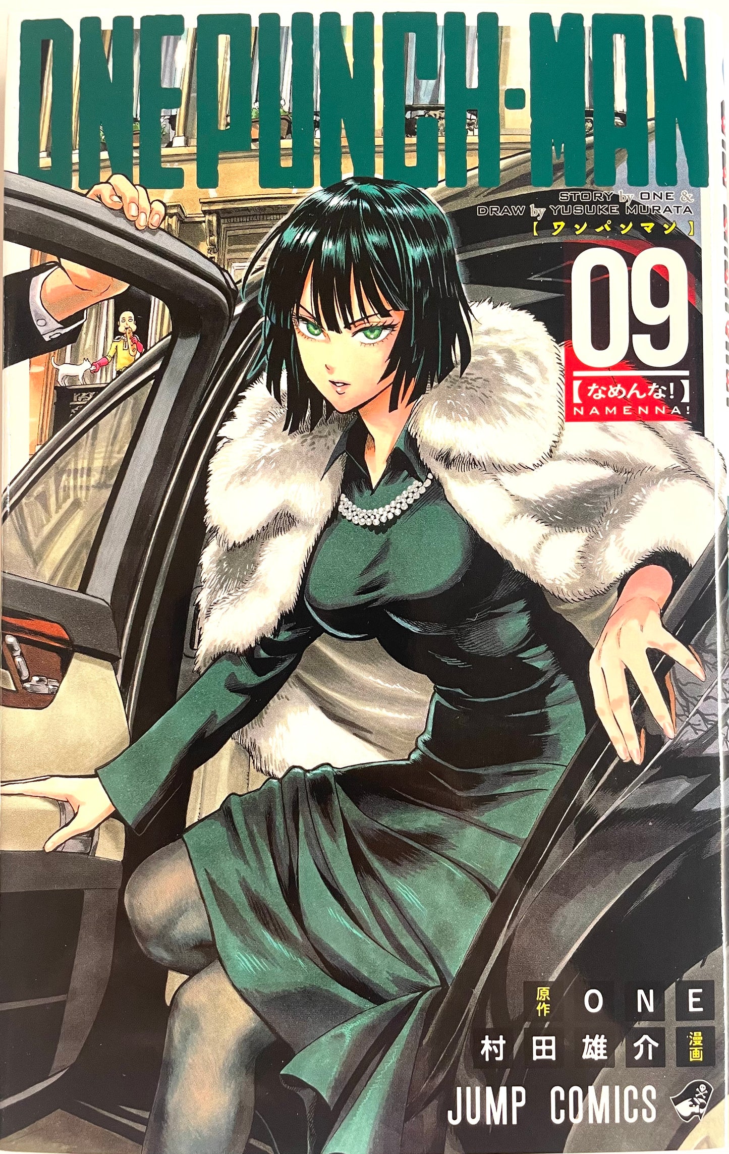 One Punch Man Vol.9-Official Japanese Edition