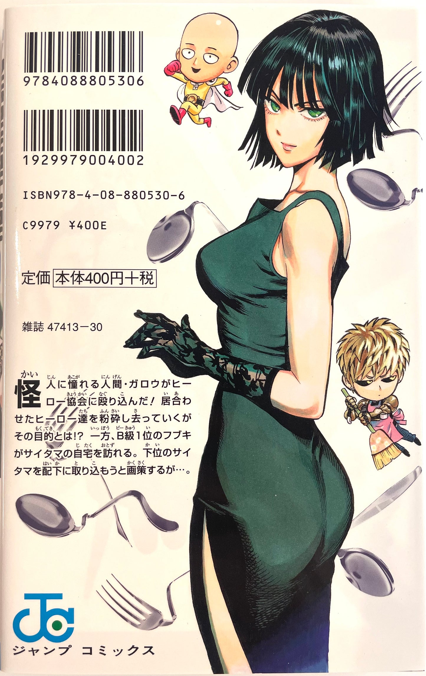 One Punch Man Vol.9-Official Japanese Edition