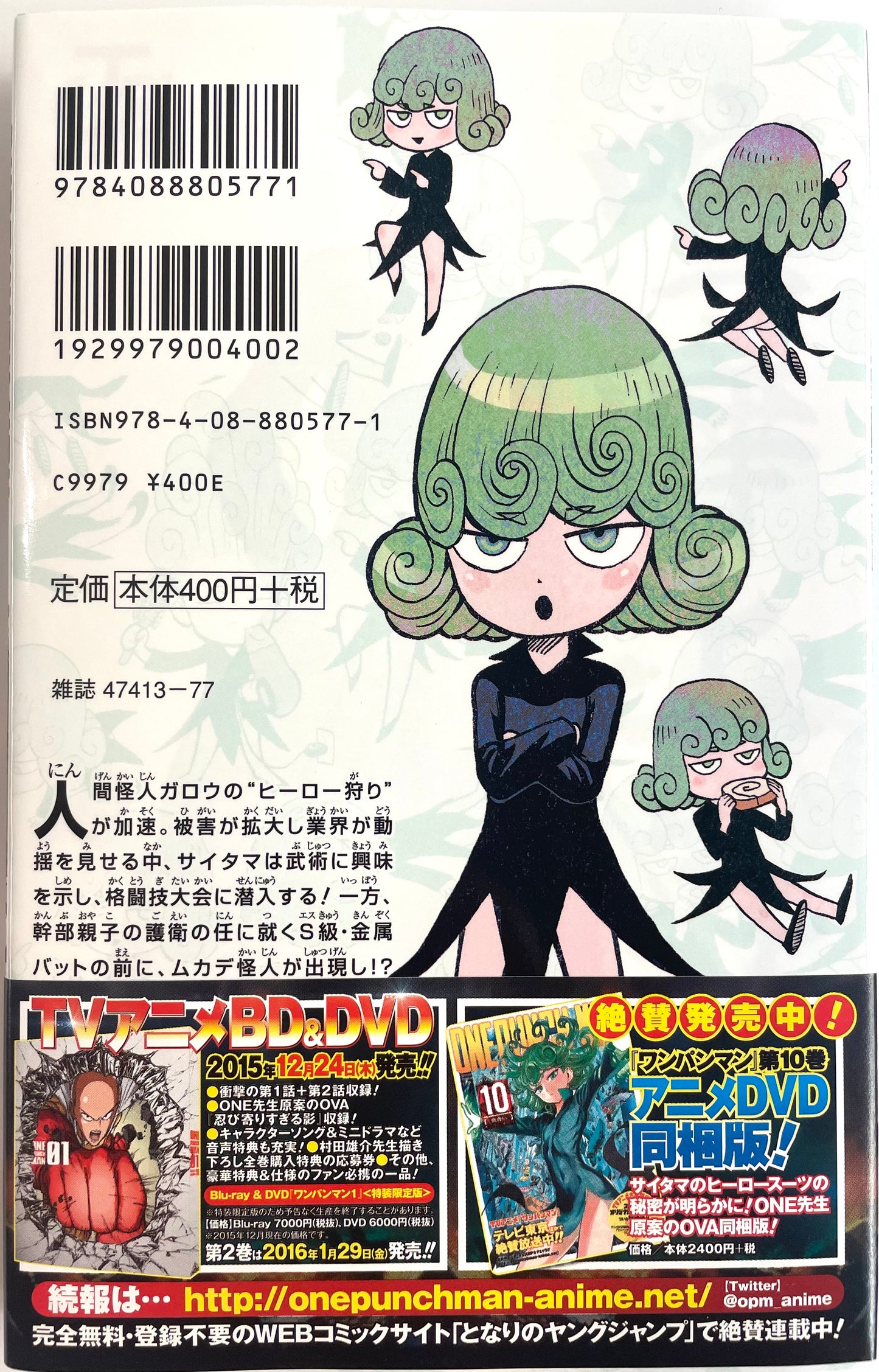 One Punch Man Vol.10-Official Japanese Edition