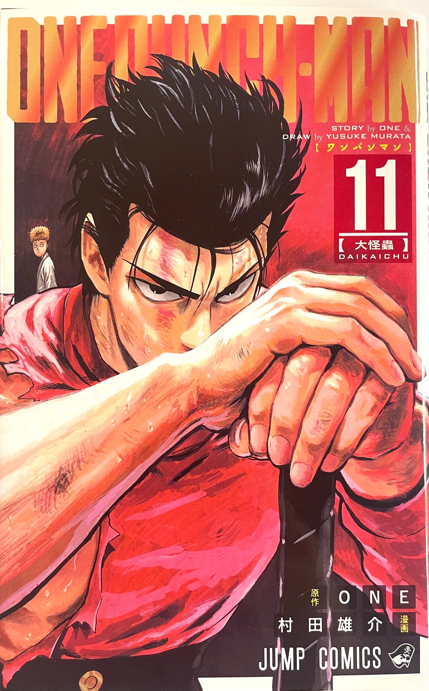 One Punch Man Vol.11-Official Japanese Edition