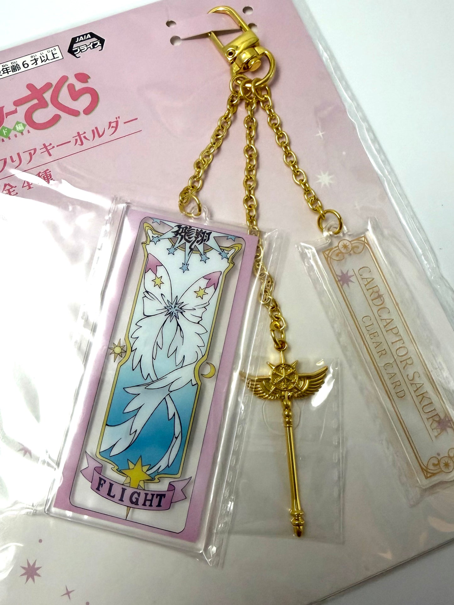 Card captor Sakura Item