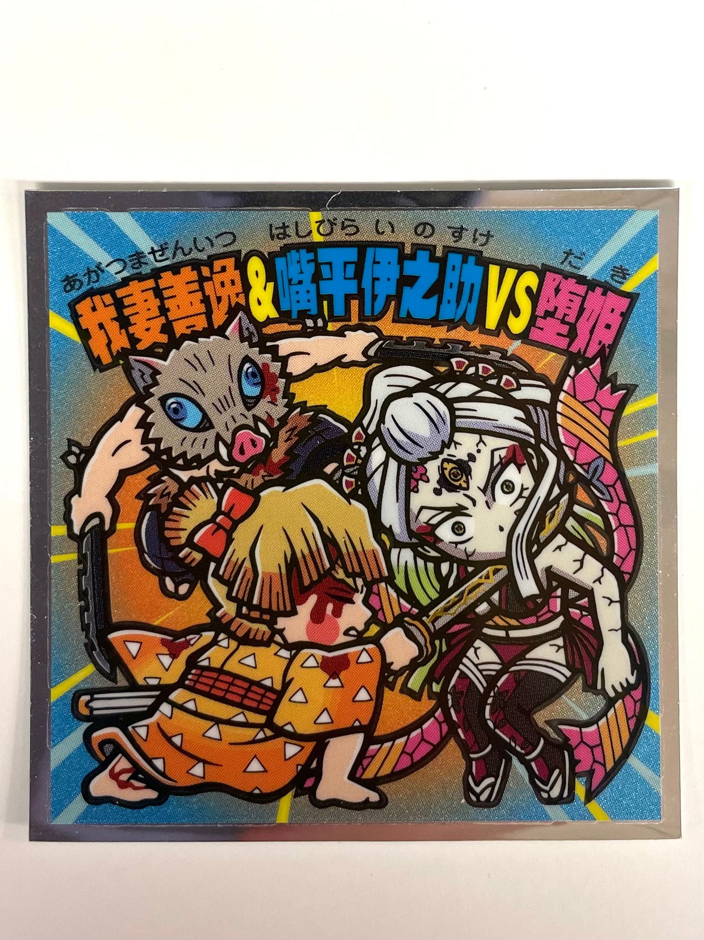 Sticker Demon Slayer