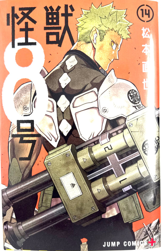 Kaiju No.8 Vol.14_NEW-Official Japanese Edition