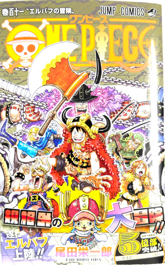 ONE PIECE Vol.111_NEW-Official Japanese Edition