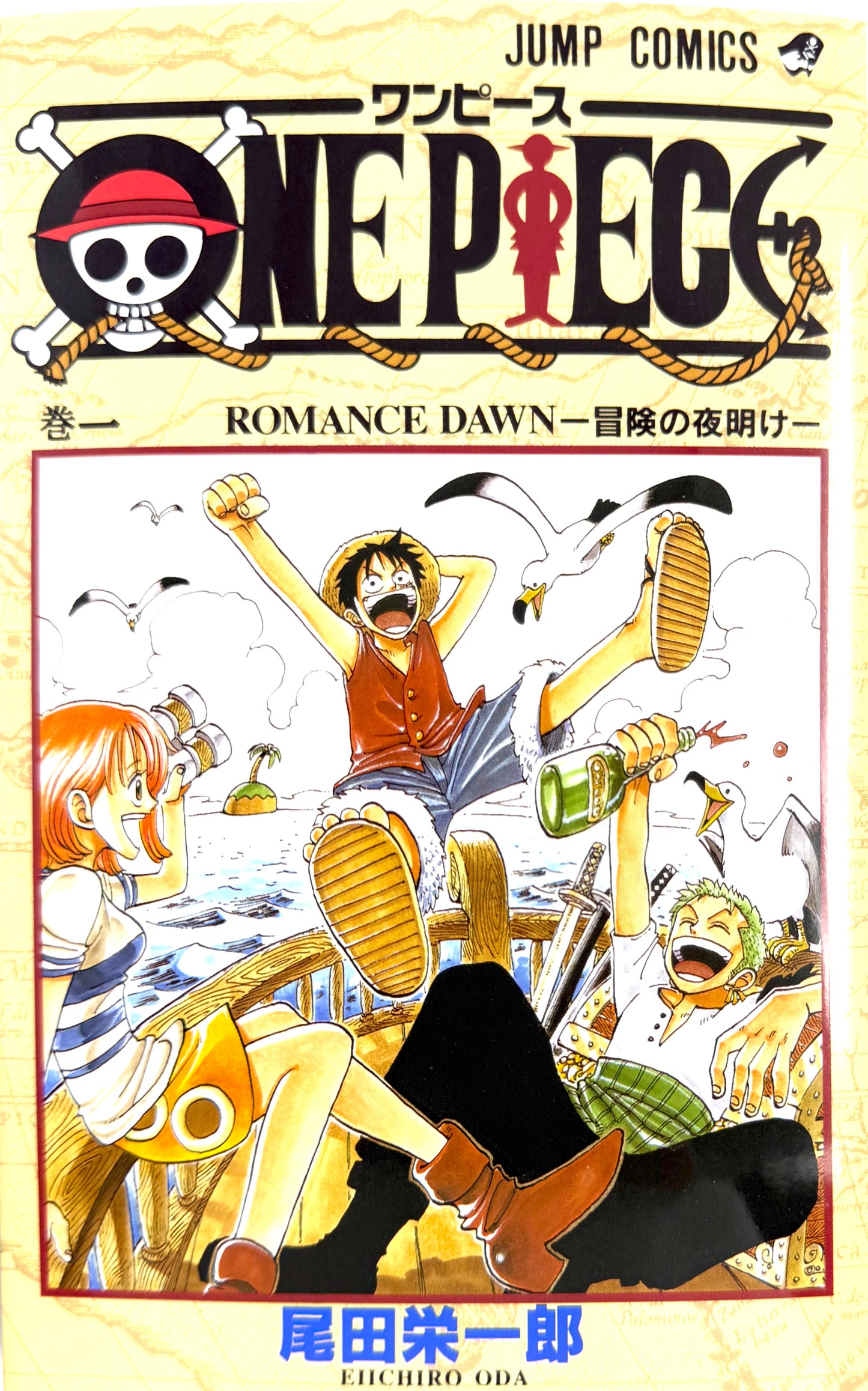 One Piece Vol.1_NEW-Official Japanese Edition