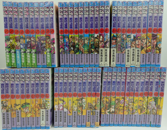 JoJo's Bizzarre Adventure Vol.1-63- Official Japanese Edition