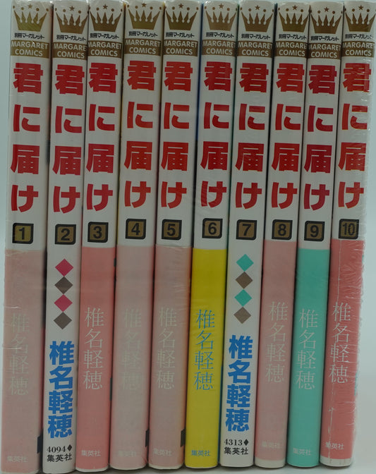 Kimi ni Todoke: From Me to You Vol.1-30 Set-Official Japanese Edition