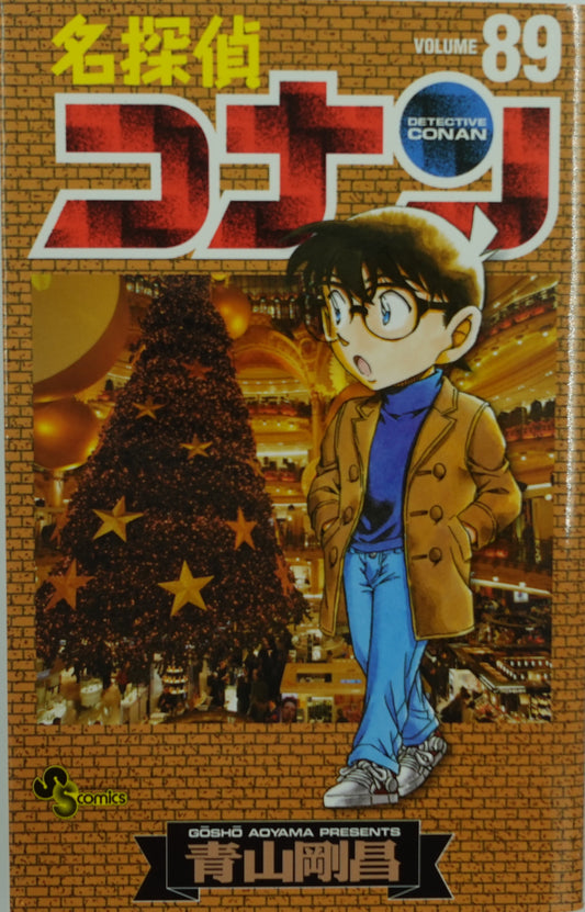 Case Closed Vol.89-Official Japanese Edition