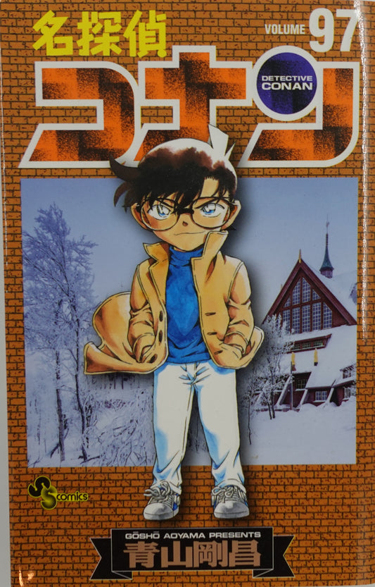 Case Closed Vol.97-Official Japanese Edition
