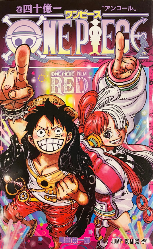 ONE PIECE RED FILM Movie admission bonus book and Cards-Official Japanese Edition