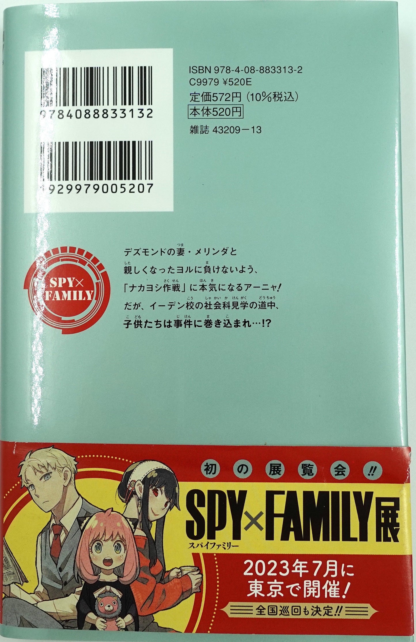 Spy X Family Vol.11_NEW-Official Japanese Edition