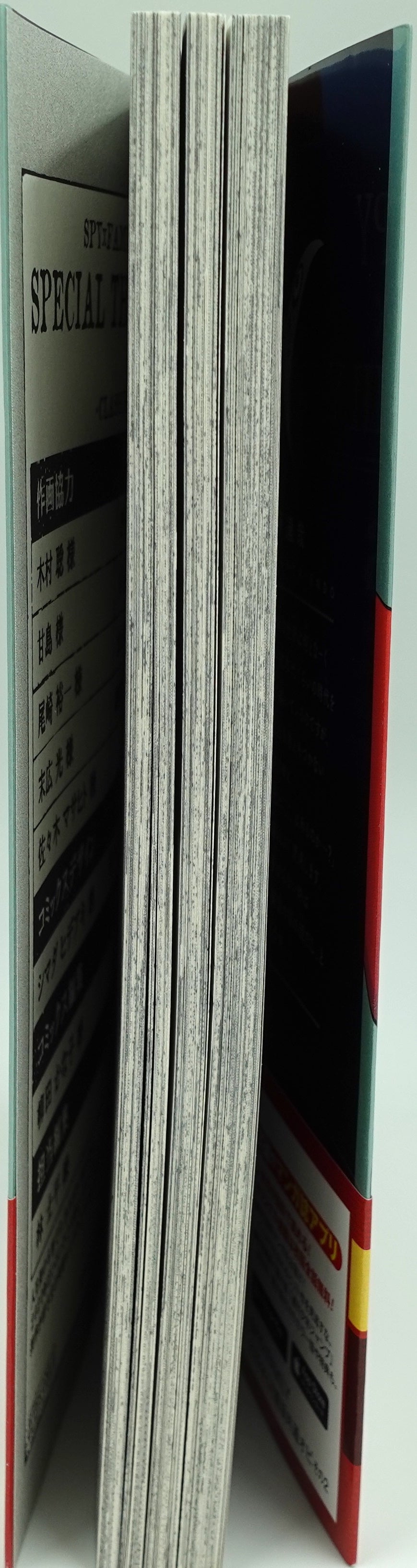 Spy X Family Vol.6_NEW-Official Japanese Edition