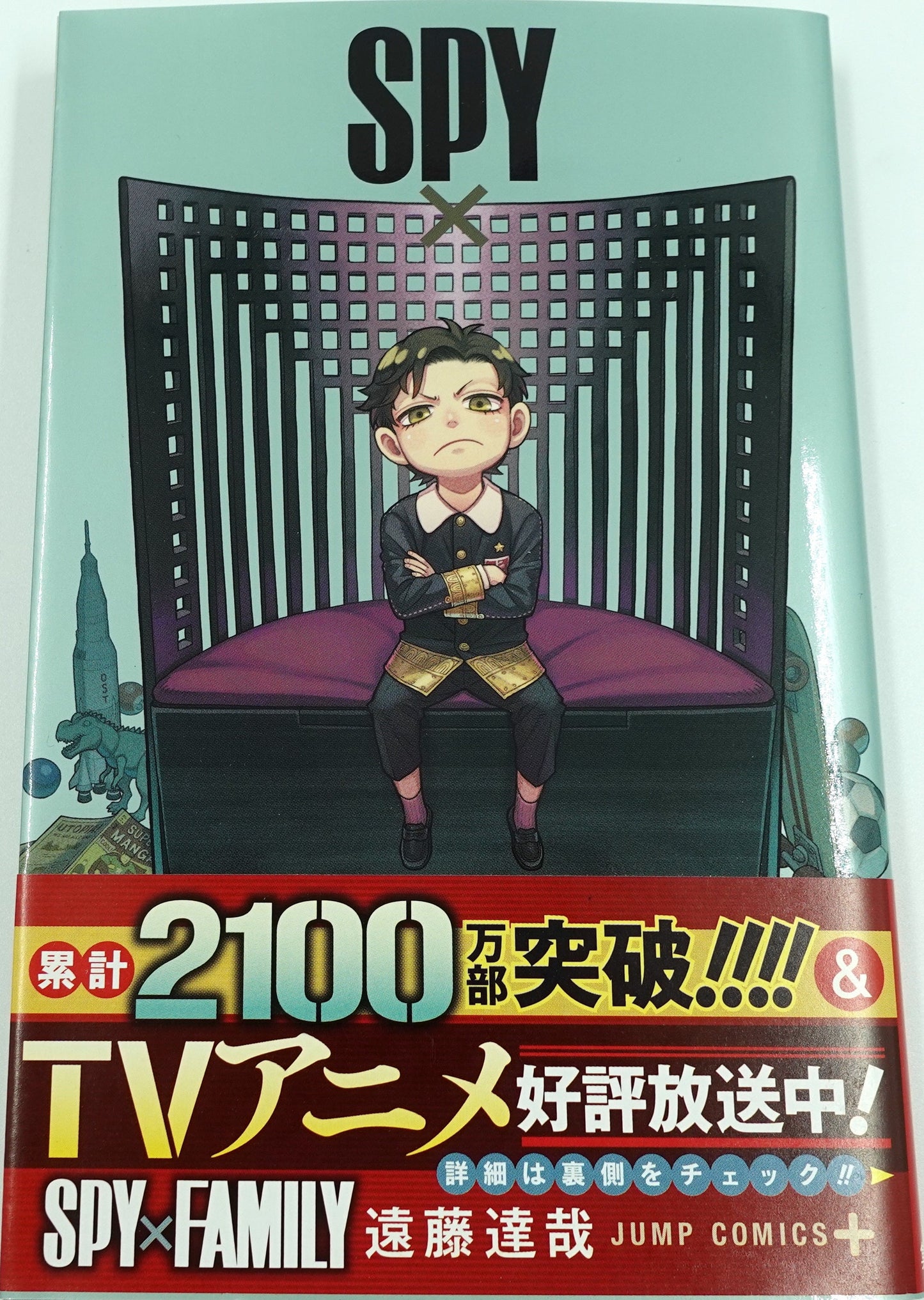 Spy X Family Vol.7_NEW-Official Japanese Edition