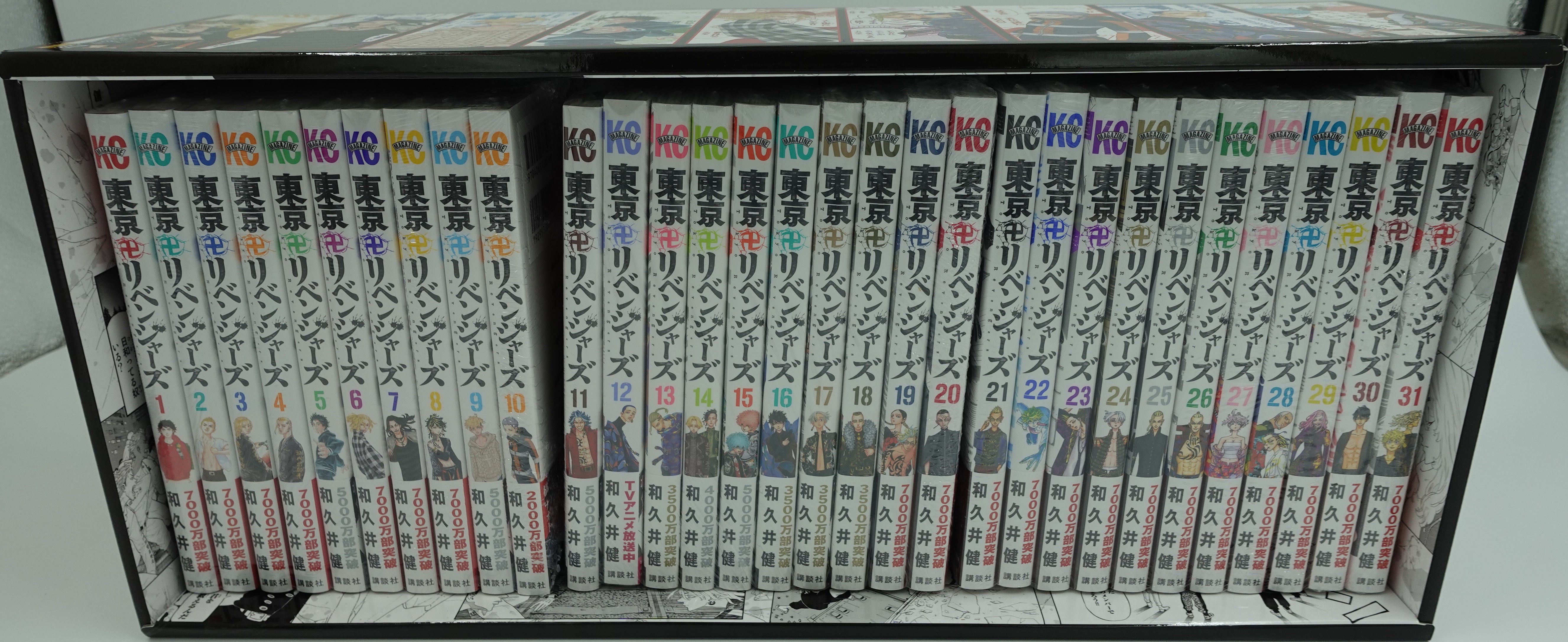 Tokyo Revengers 131 Box Set Official Japanese Edition Manga Comic