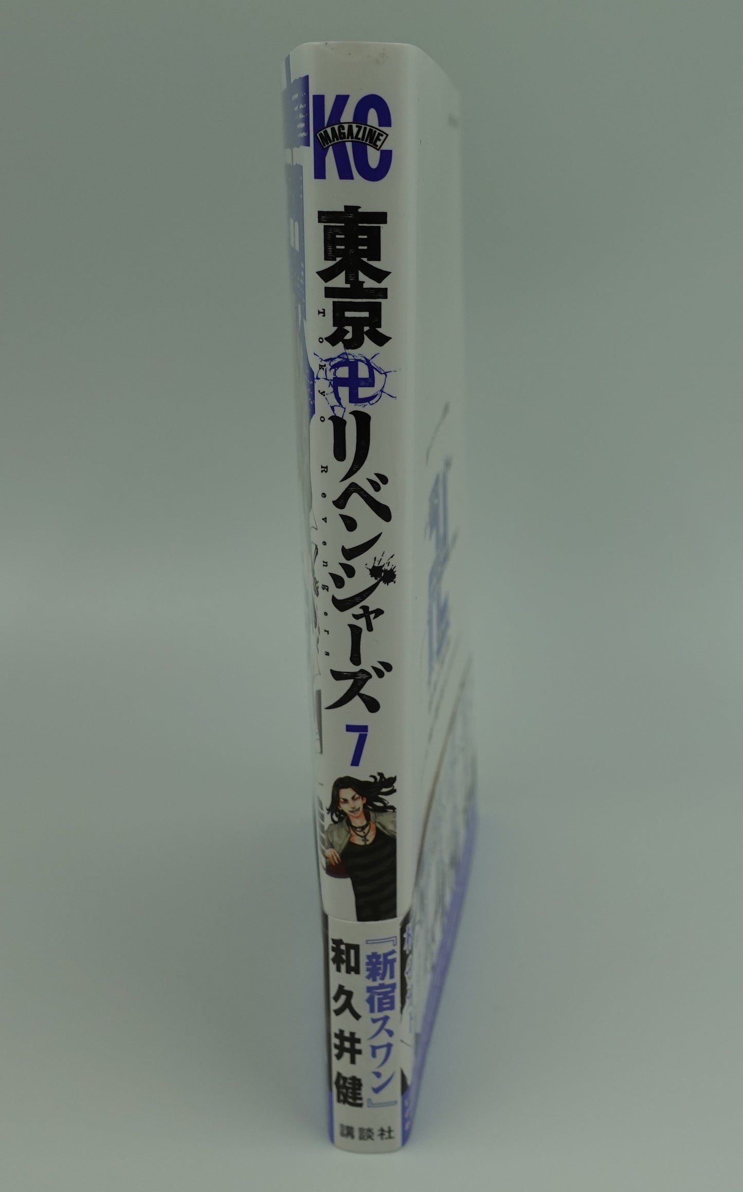 Tokyo Revengers Vol.7-Official Japanese Edition