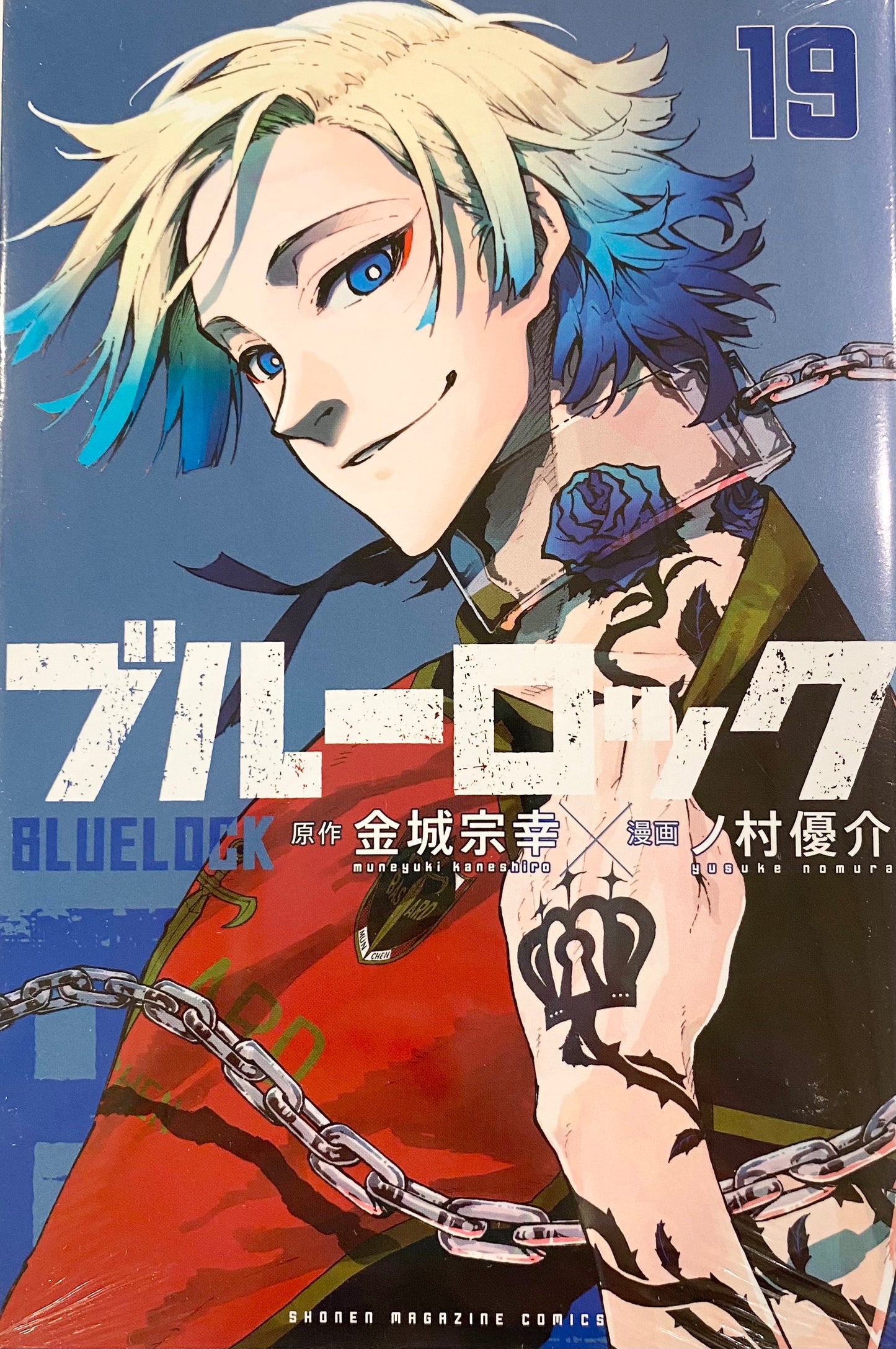 Blue Lock Vol.19_NEW-Official Japanese Edition