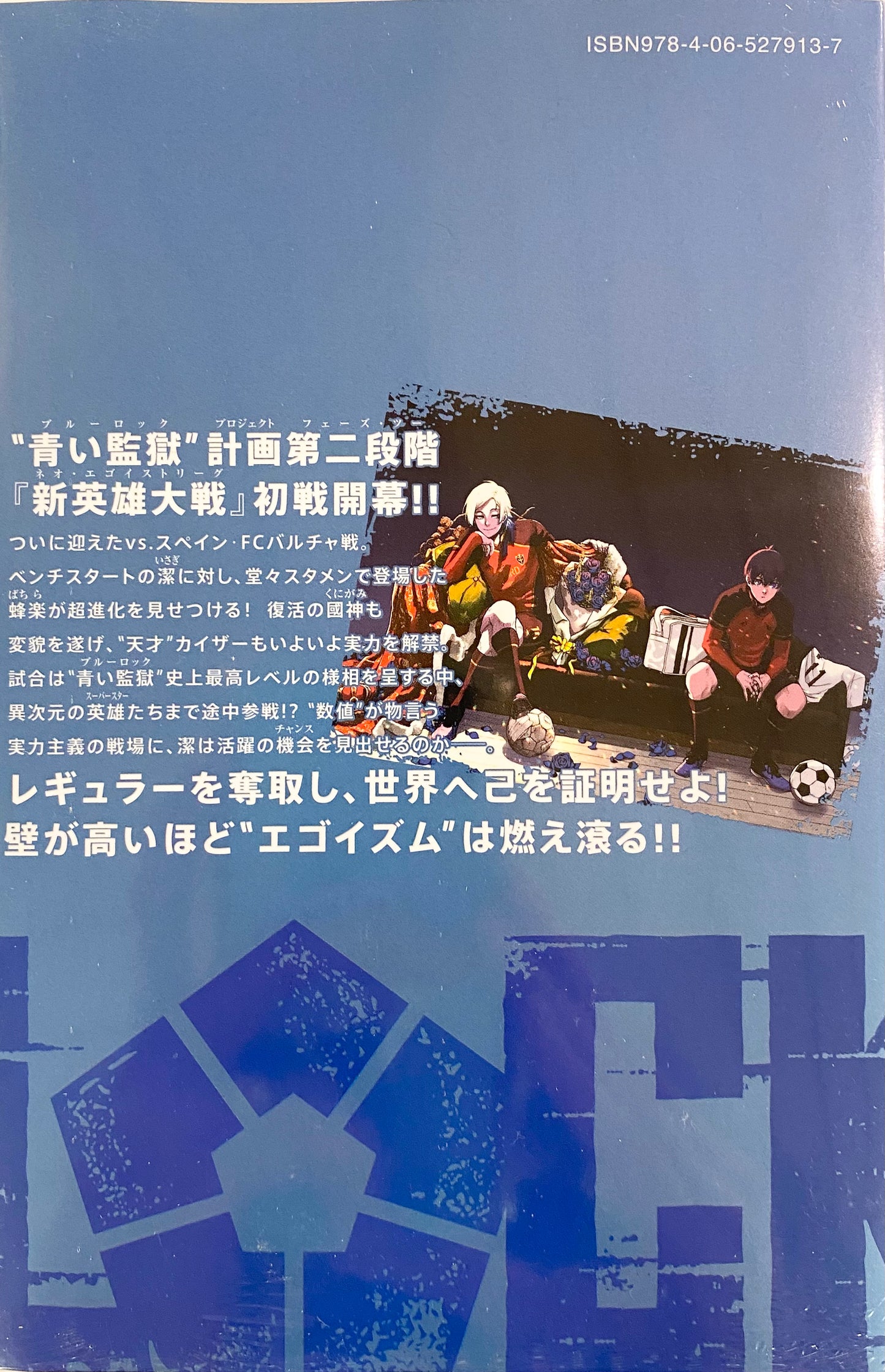 Blue Lock Vol.19_NEW-Official Japanese Edition