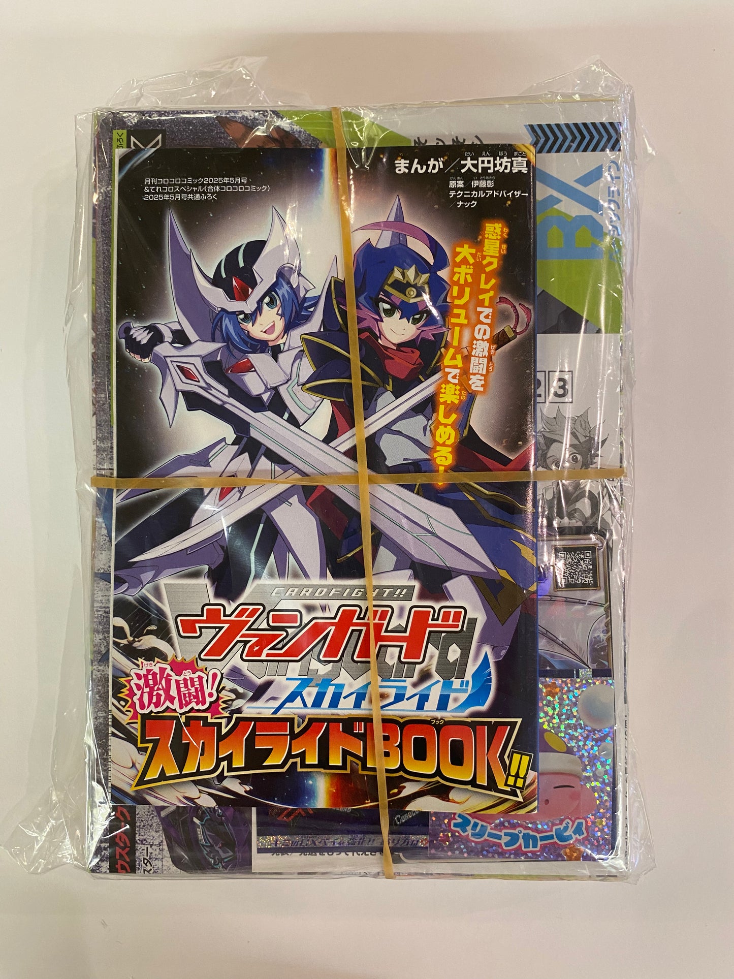 Corocoro Comic 2025 No.565_NEW