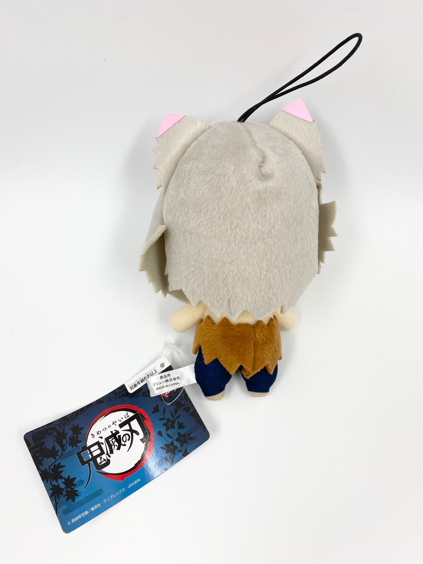 Plush Demon slayer