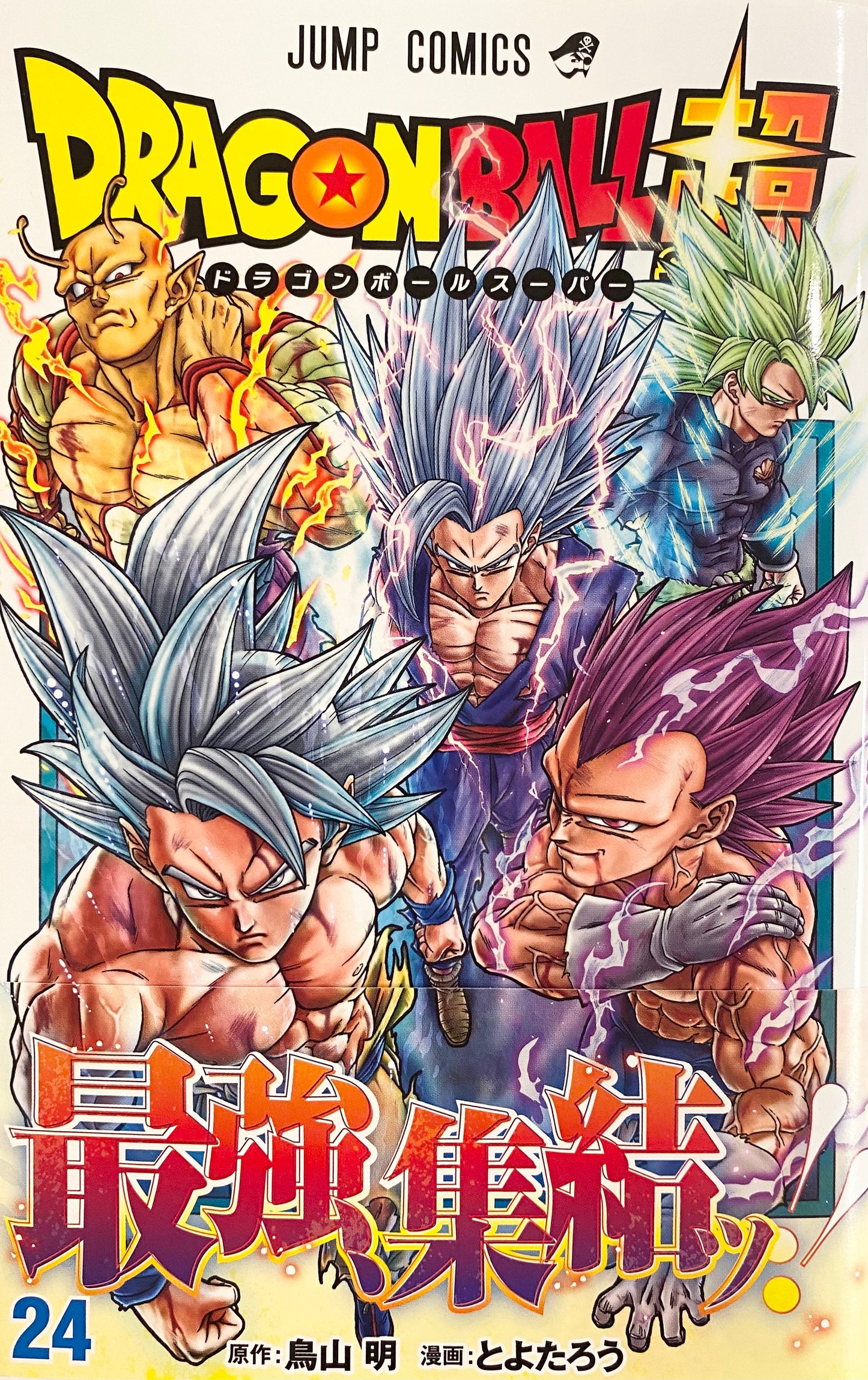 Dragon Ball Super Vol.24_NEW-Official Japanese Edition